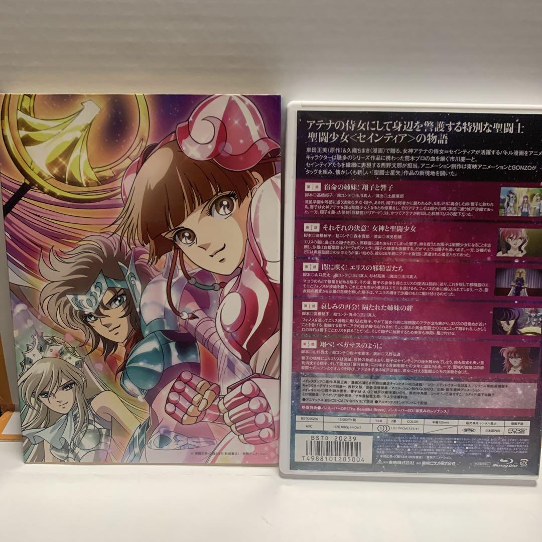 Amazon.co.jp: 聖闘士星矢 セインティア翔 DVD-BOX VOL.1 : 鈴木