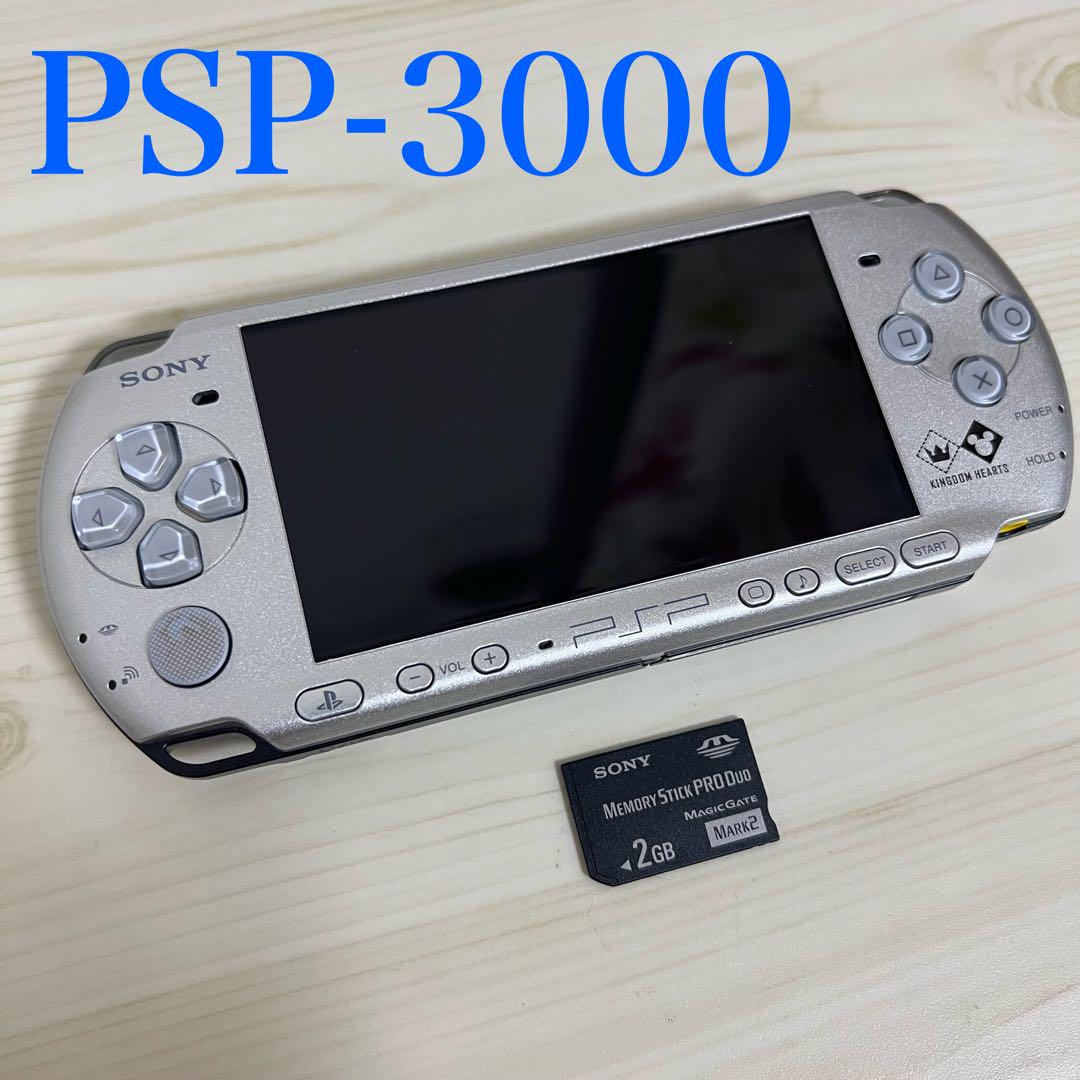 SONY PSP-3000 キングダムハーツ モデル ジャンク