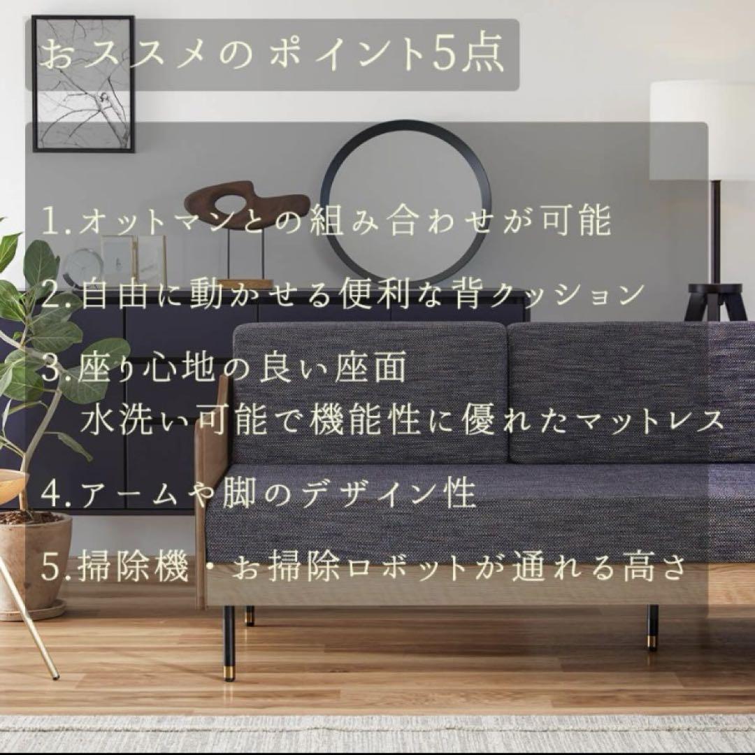 ソファ