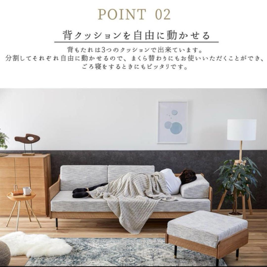 3人掛け大川家具 ソファ