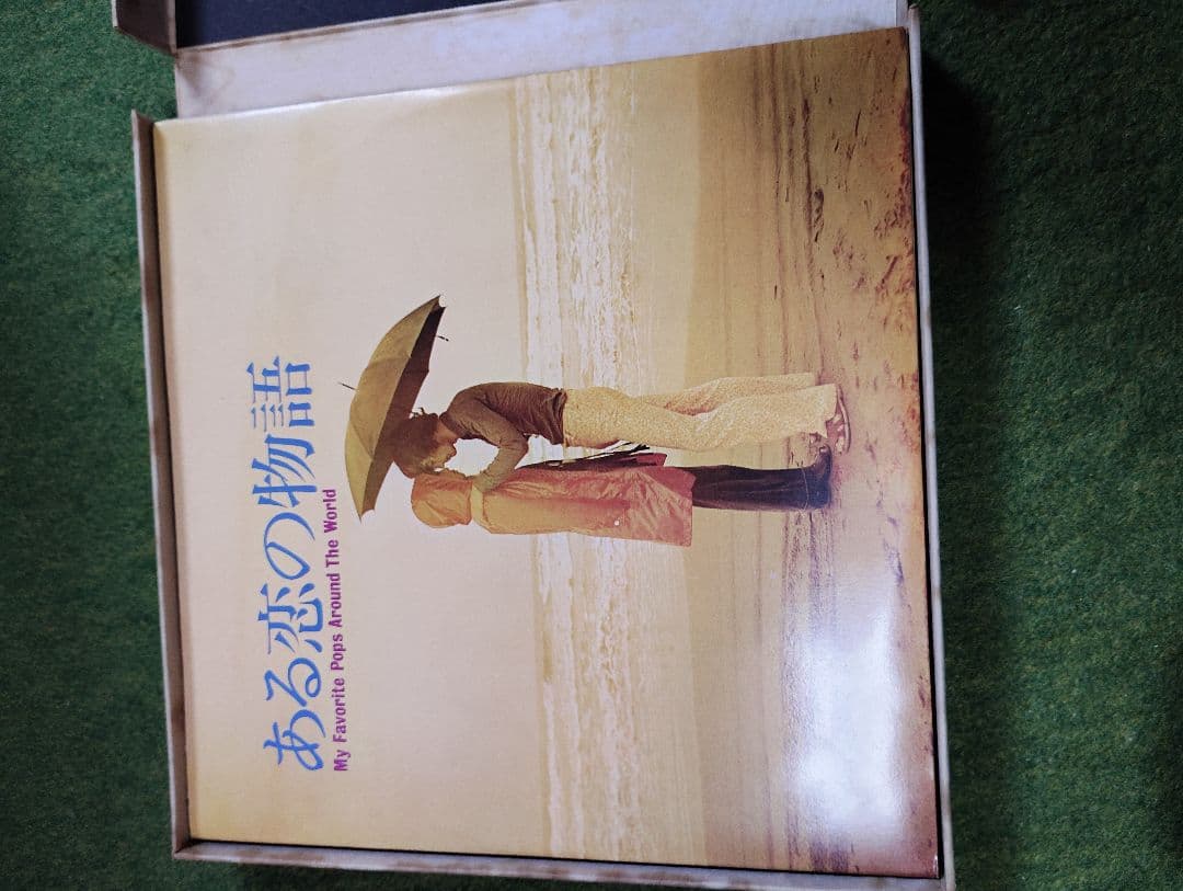 レコード ボックスセット 3枚セット レコード ボックスセット 3枚セット