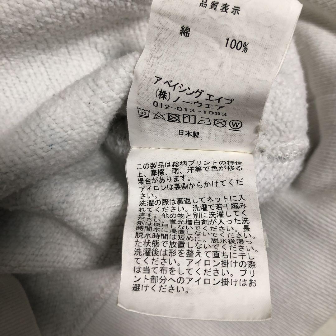 アベイシング エイプ トレーナー カモフラ a bathing ape bape