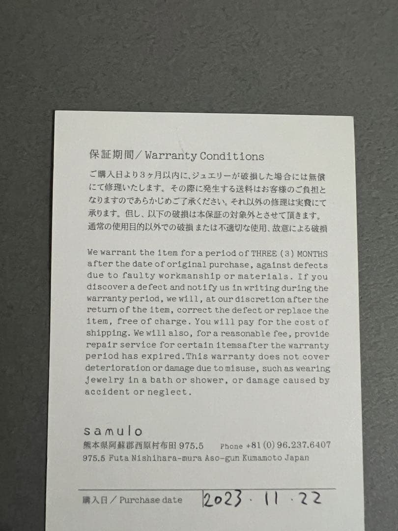 semeno ブレスレット 新品未使用