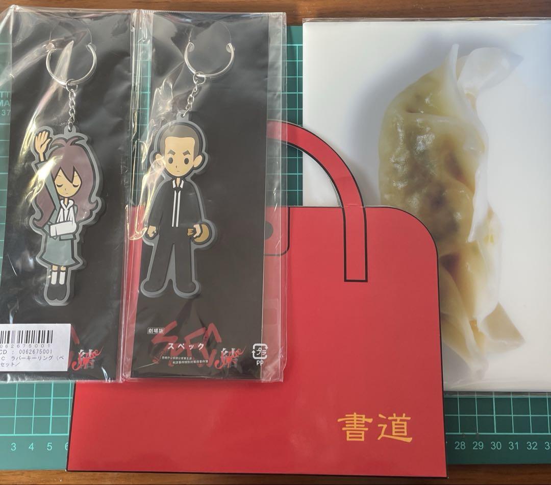 希少　SPEC グッズ　セット売り