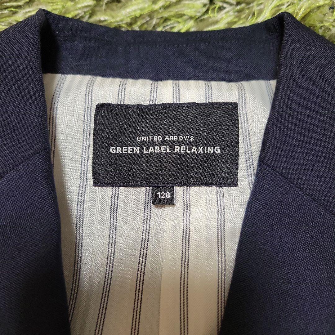 green label relaxing　スーツ・ブレザー シャツ4点セット
