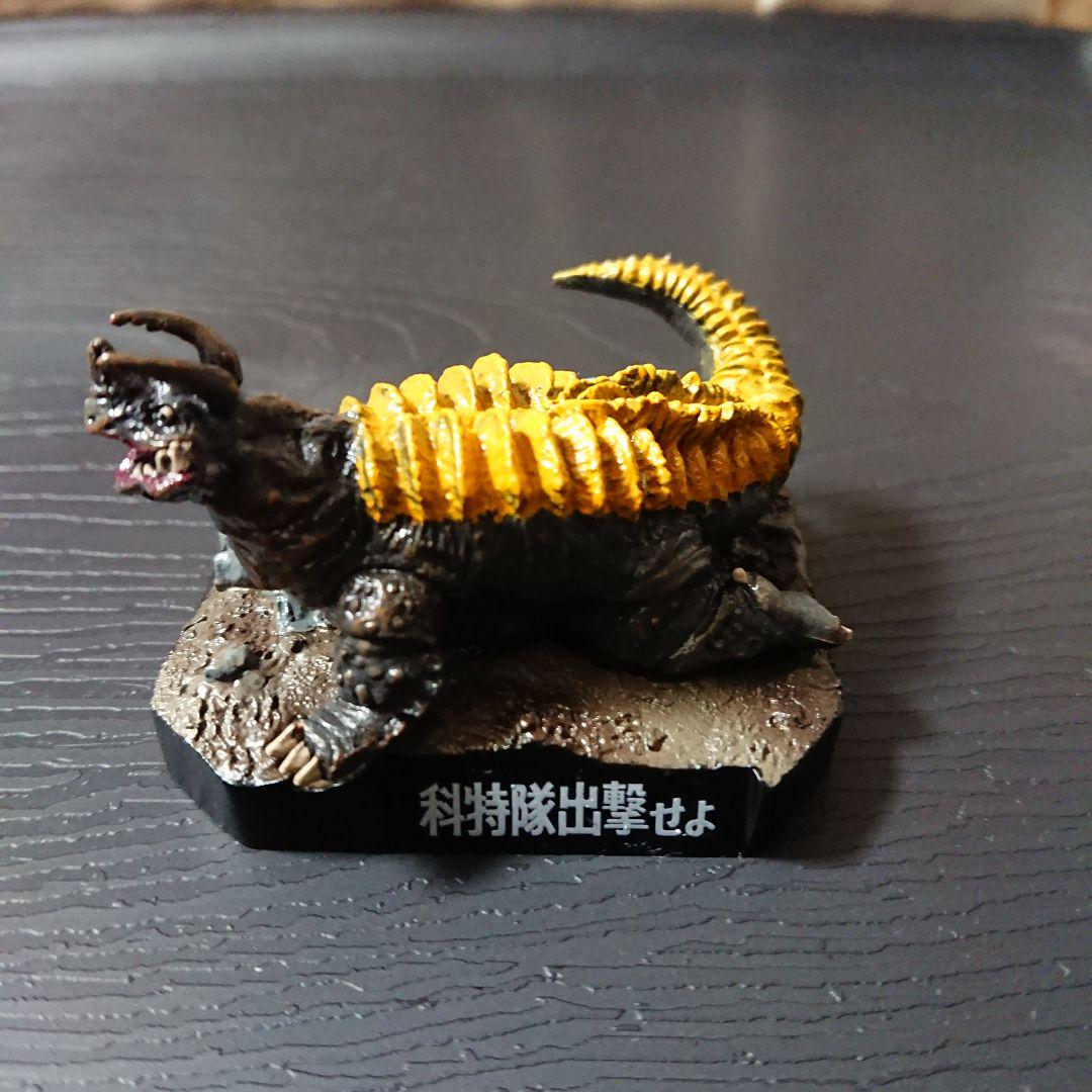 ウルトラ怪獣名鑑 科特隊出撃せよ 透明怪獣ネロンガ