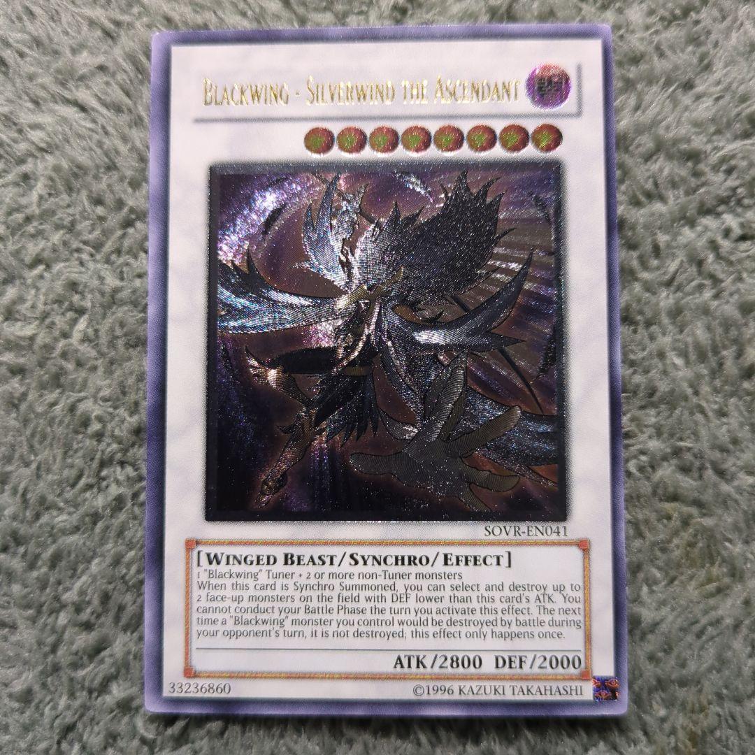 遊戯王　BFー孤高のシルバーウィンド　レリーフ　英語　英語版　1st 遊戯王 英語版 BF-孤高のシルバーウィンド レリーフ 1st（BF