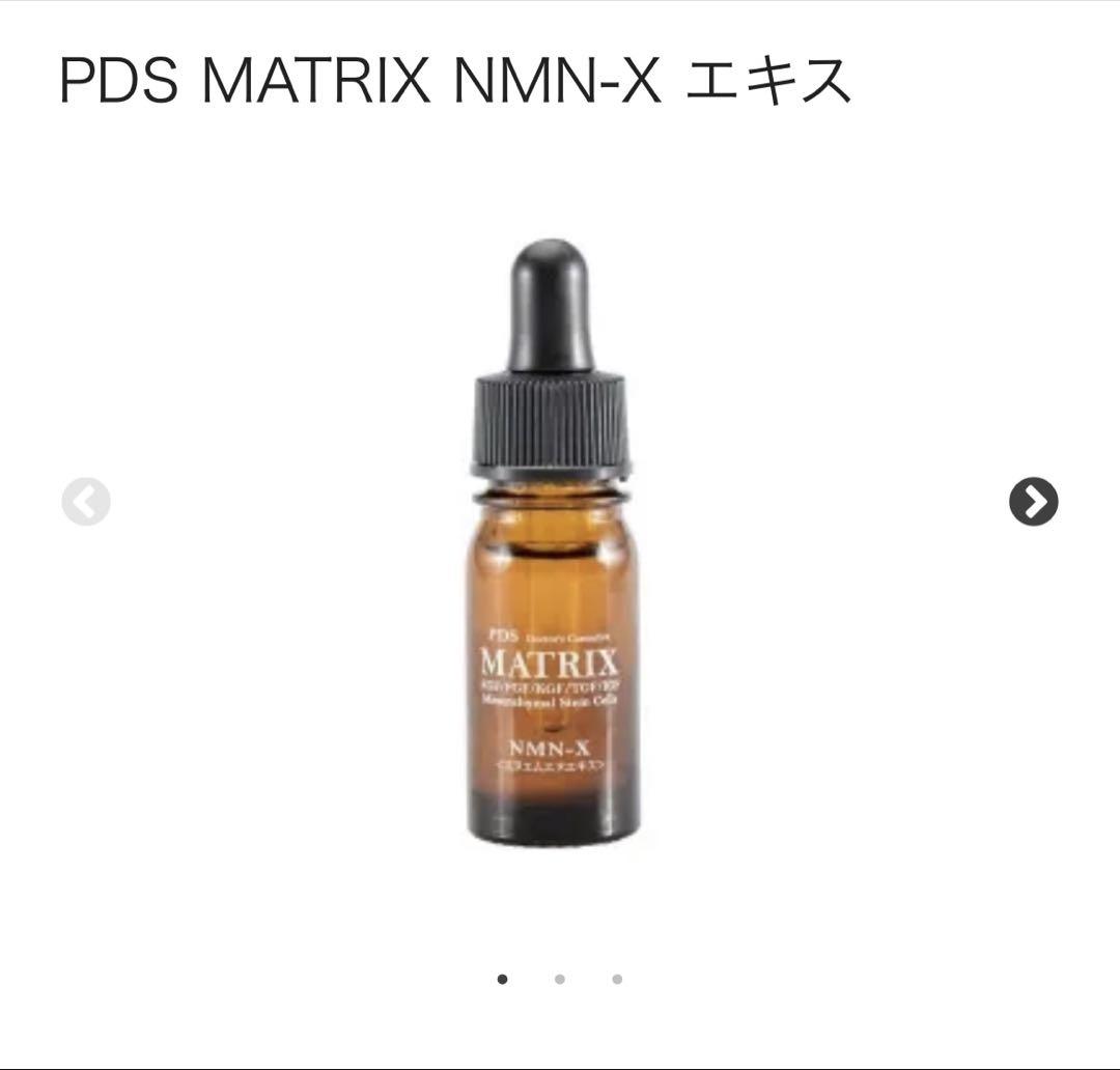 DDS MATRIX NMN エキス