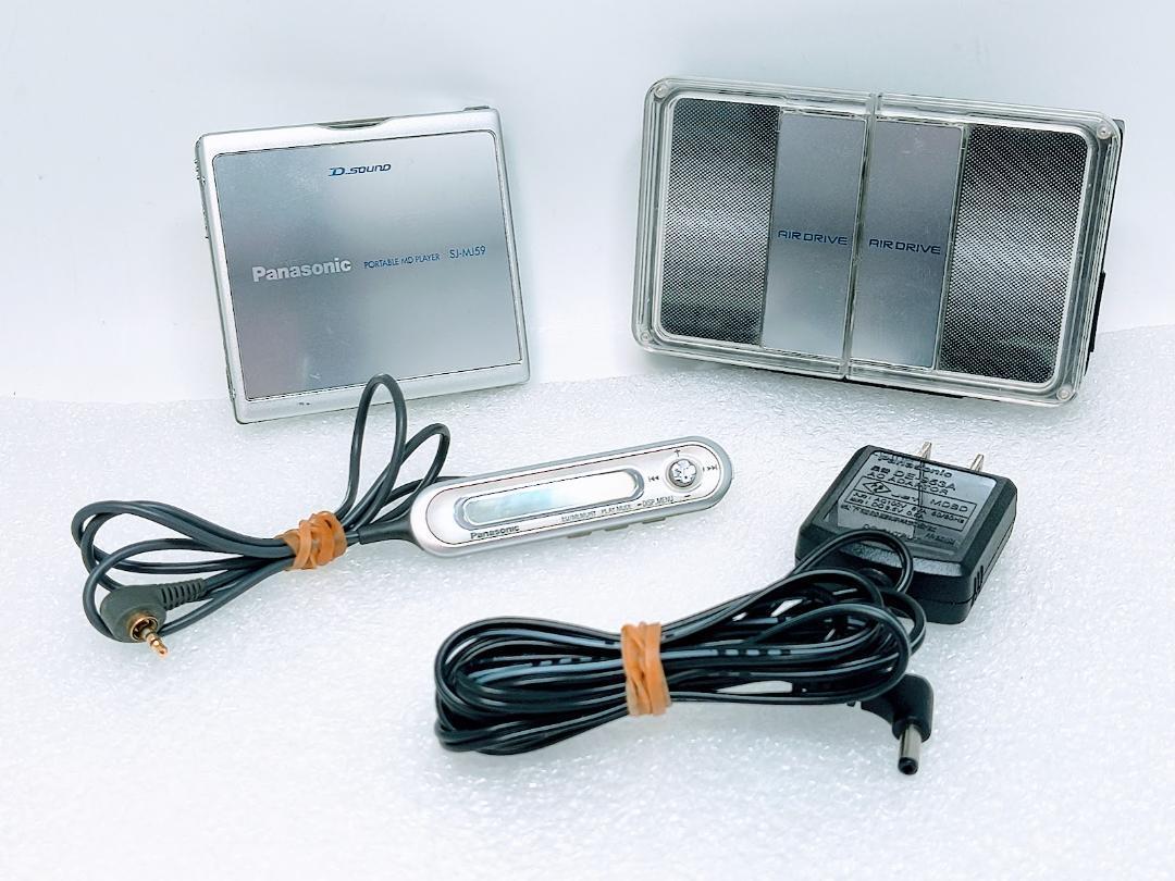 Panasonic ポータブルMDプレーヤー SJ-MJ59-S シルバー