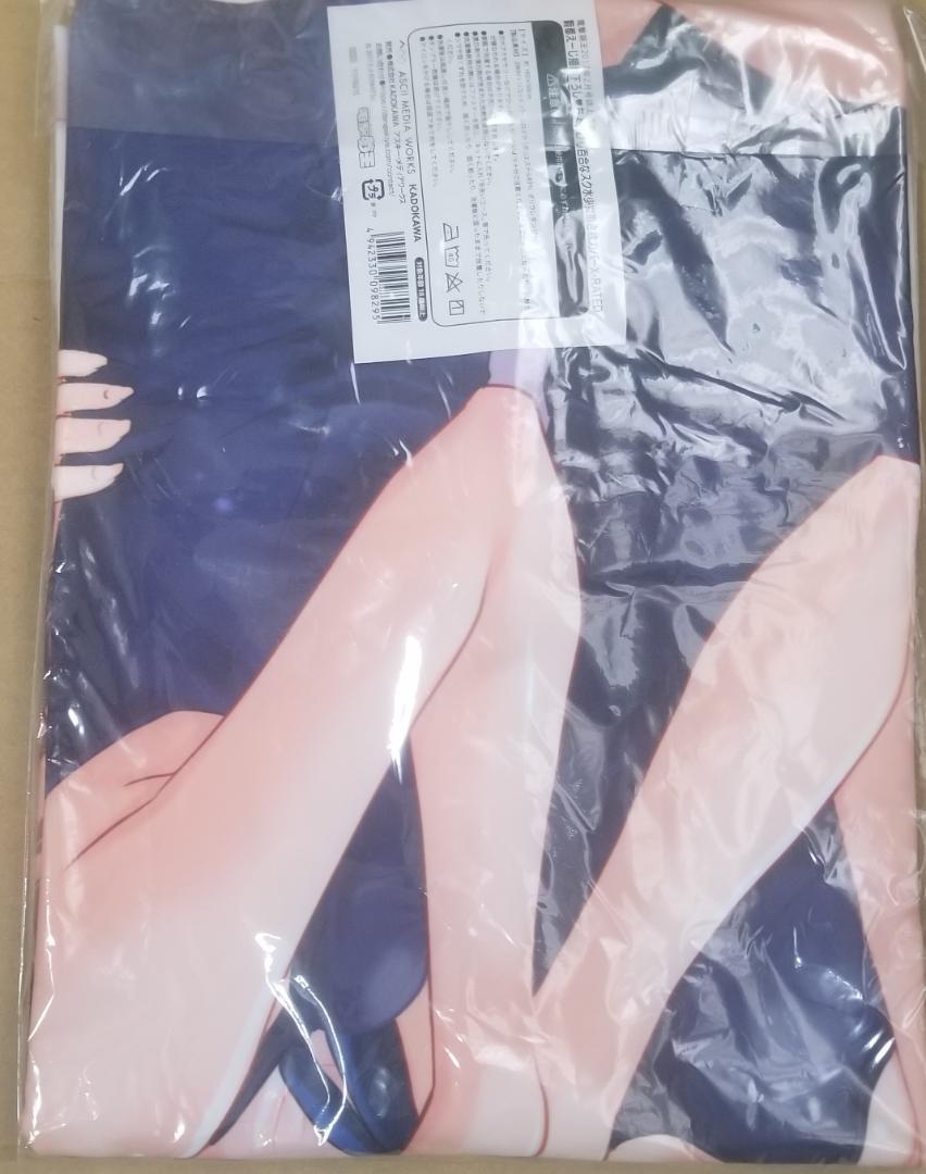 ちょっぴり百合なスク水少女抱き枕カバー 電撃萌王