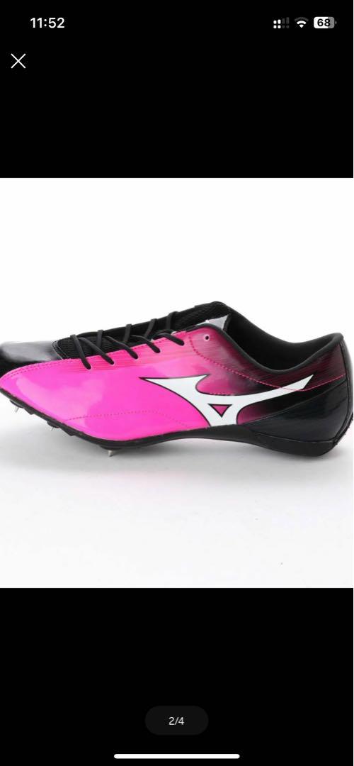 ミズノ MIZUNO 陸上 ランニング スパイク ジオバーサス U1GA181