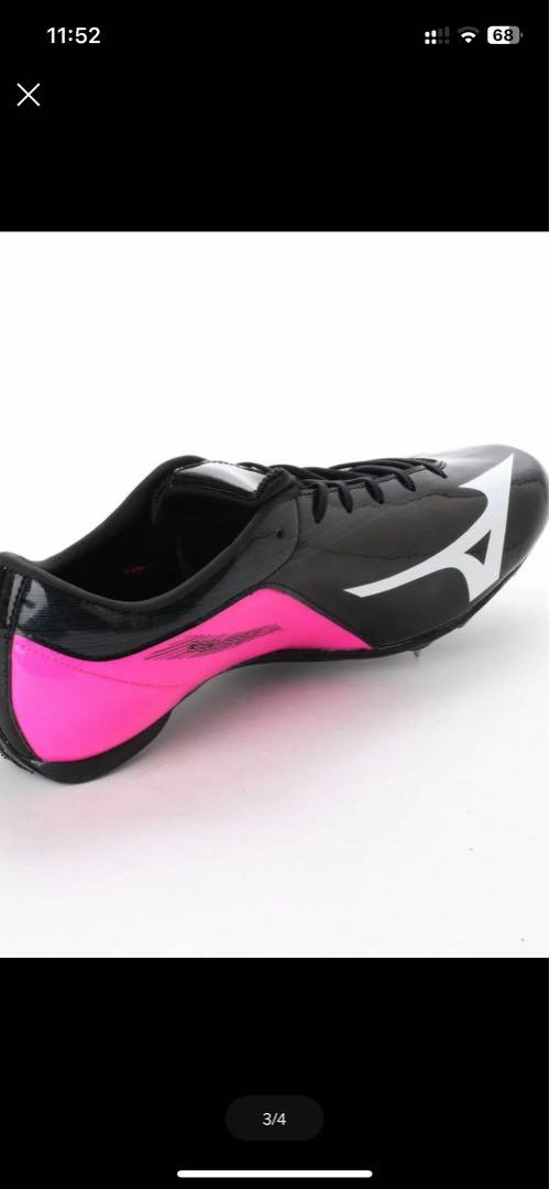 ミズノ MIZUNO 陸上 ランニング スパイク ジオバーサス U1GA181