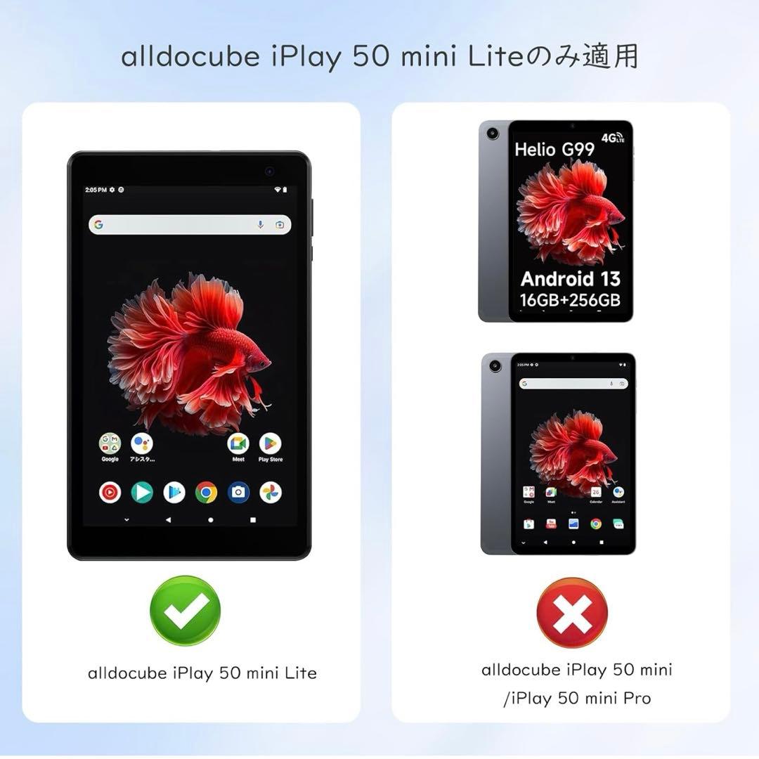alldocube iPlay 50 mini Lite ケース インディゴ