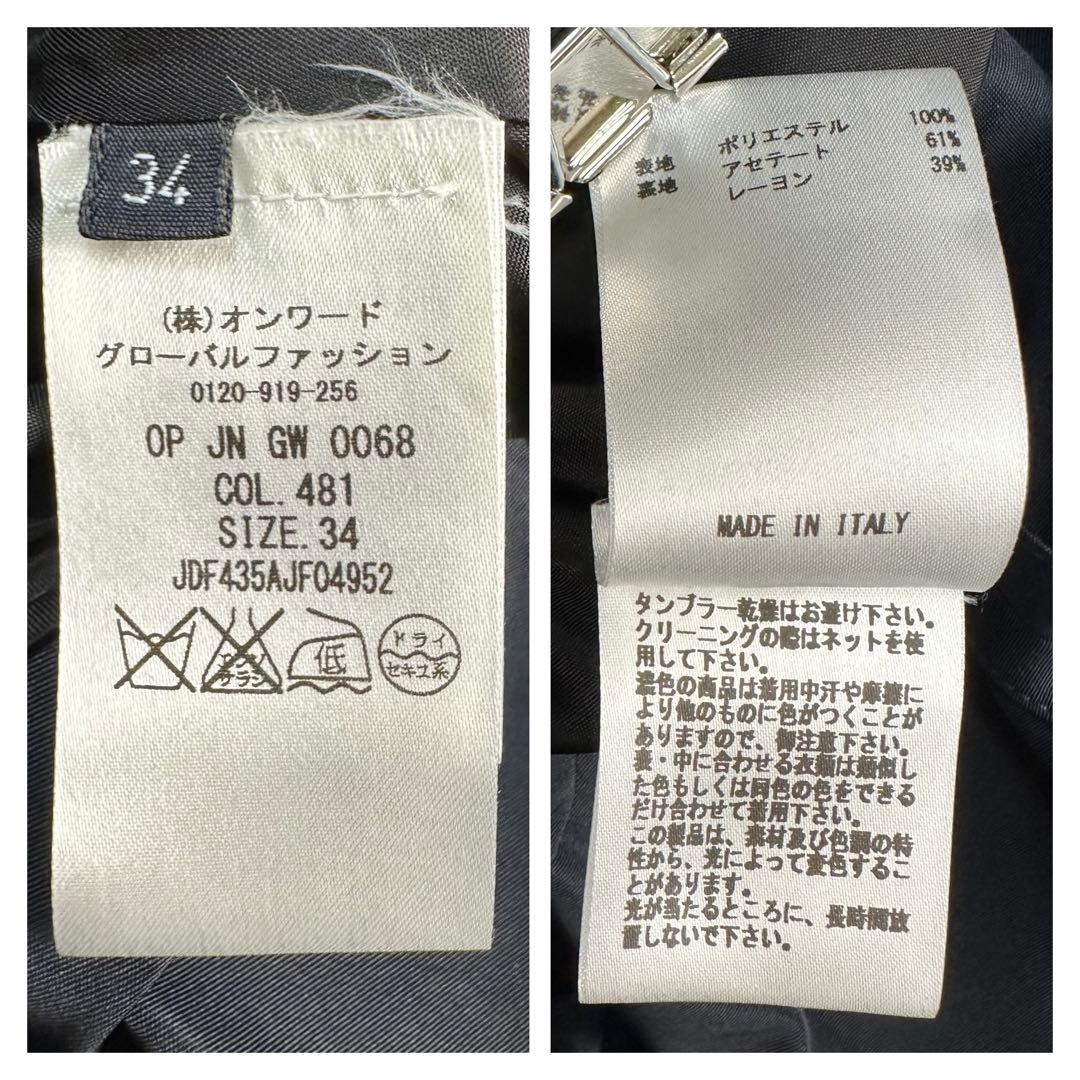 オケージョンS JIL