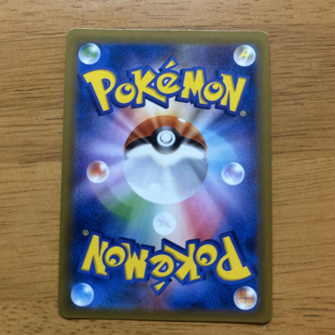 ポケモンカードゲーム　コイキング&ホエルオーGX SA