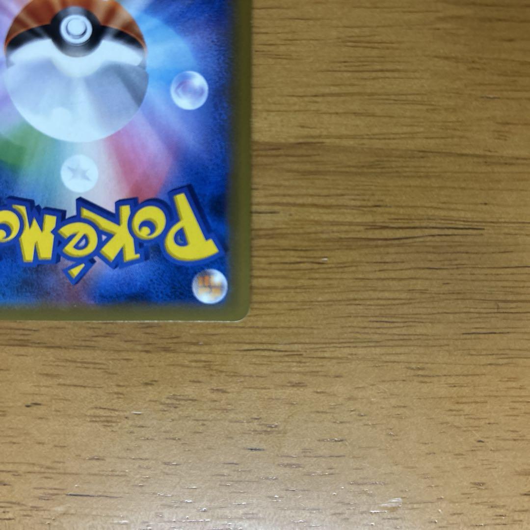 ポケモンカードゲーム　コイキング&ホエルオーGX SA