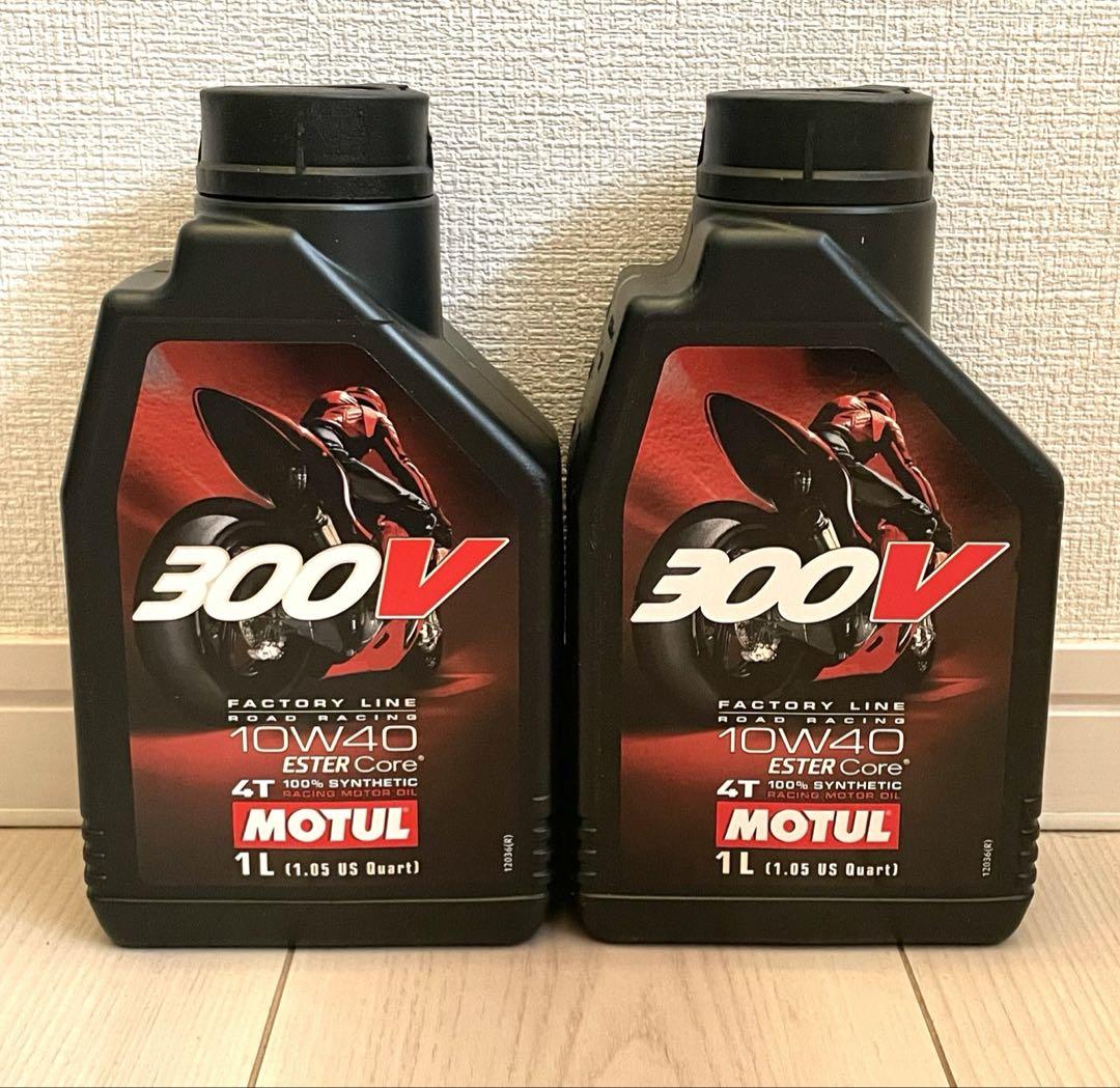 モチュール300V 10w40 1Lx2本 5,170円