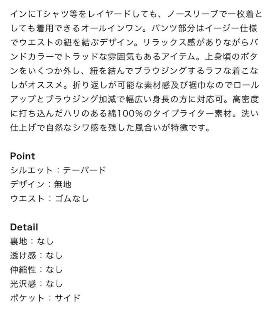 MARMARMAR  ノースリーブオールインワン