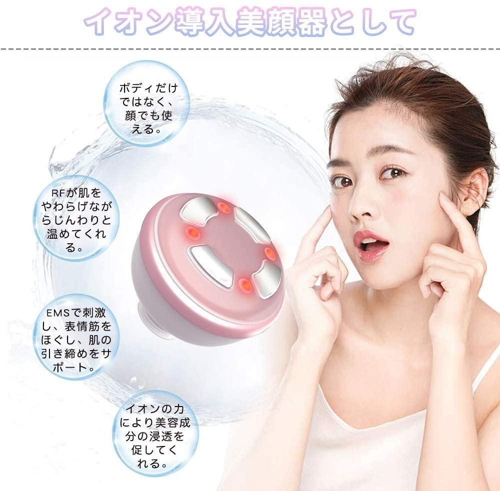 新品　w299　美顔器 ラジオ波 RF美顔器 EMS美容器 回転式 USB充電式 新品 w299 美顔器 ラジオ波 RF美顔器 EMS美容器 回転式 USB充電式
