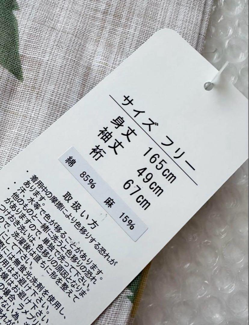 高感度ショップで2023年売れたブランド 綿麻 レディース 花模様 水彩調 新品 y11 浴衣 メルカリ - 単品 着物・浴衣