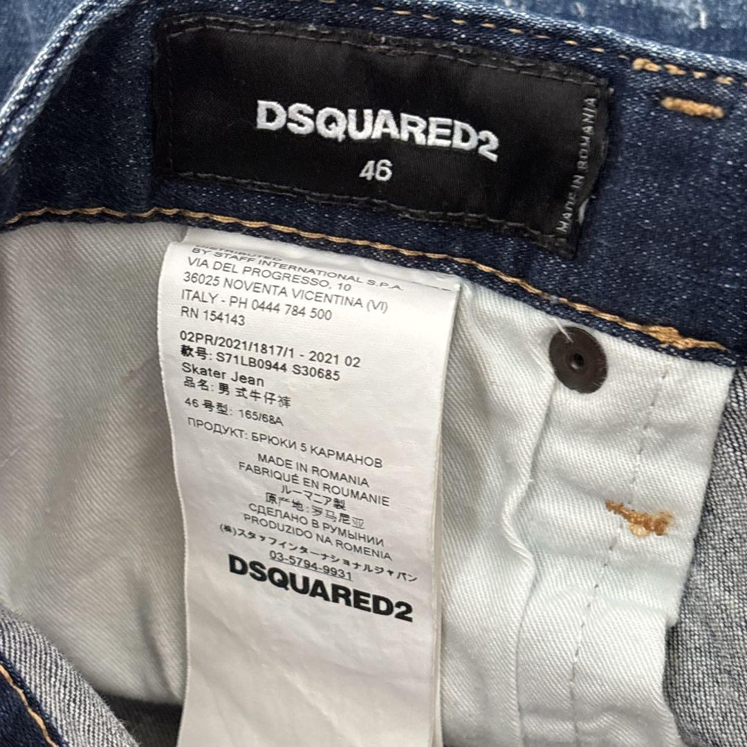 DSQUARED2 スキニーデニム 46 SKATER 最終値下げ 極美品✨️DSQUARED2ホワイトペイント スケーター 46 スキニー