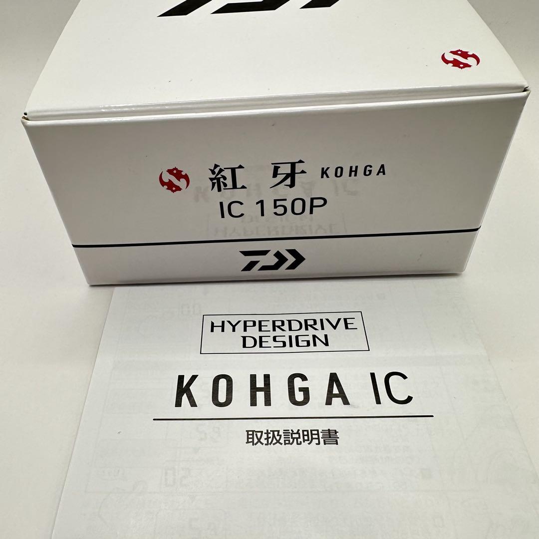 ダイワ 21 紅牙IC 150P KOHGA IC - メルカリ