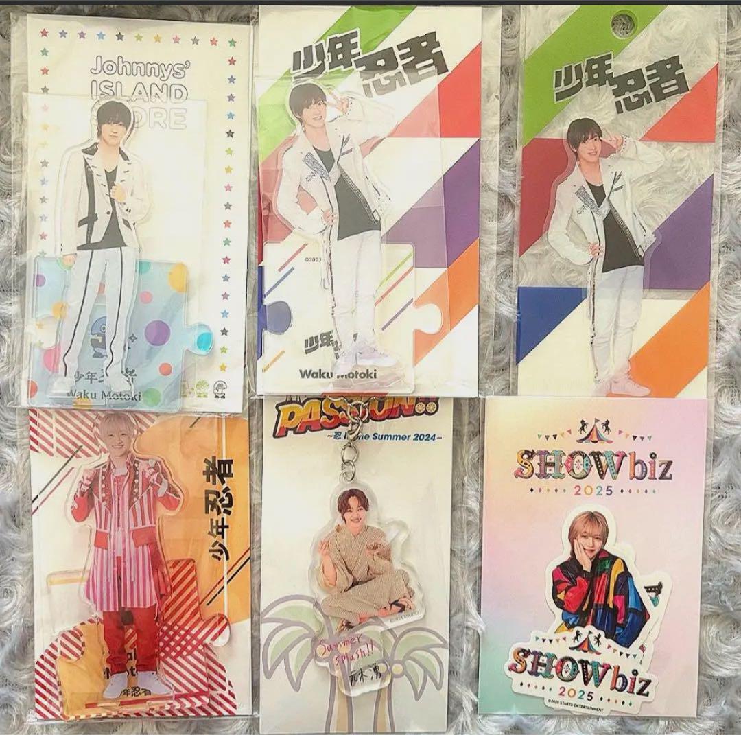 元木湧アクスタ4体(バラ売りコメントください)