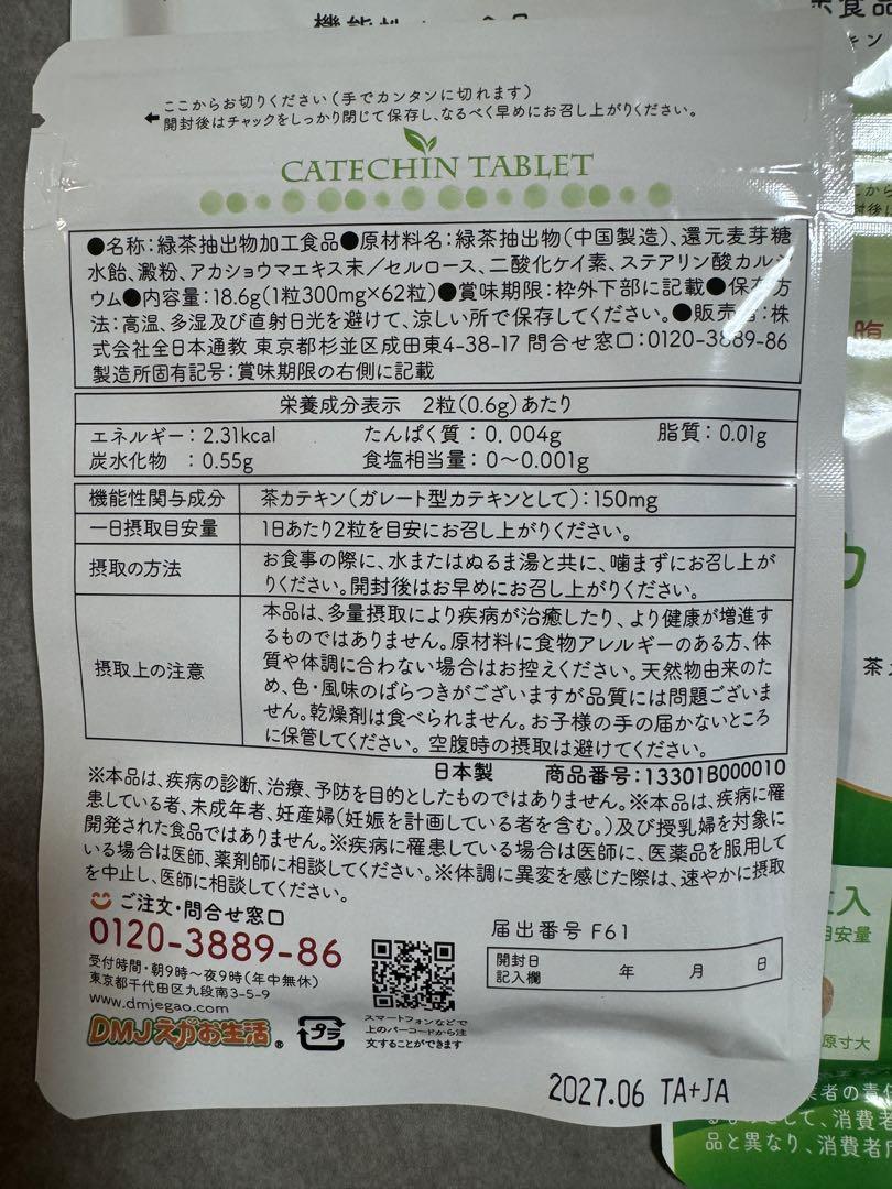 5個