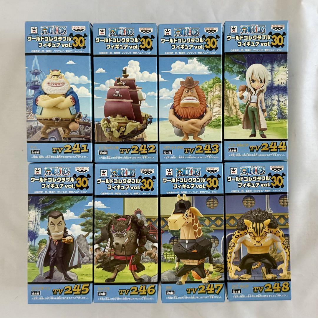 【新品未開封】ワンピースWCF vol.30 8体コンプリートセット