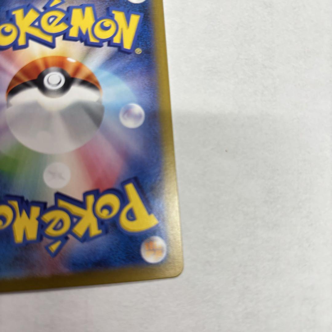 ポケモンカードゲーム　イーブイex　SV8a ケーキ　sar 2枚セット