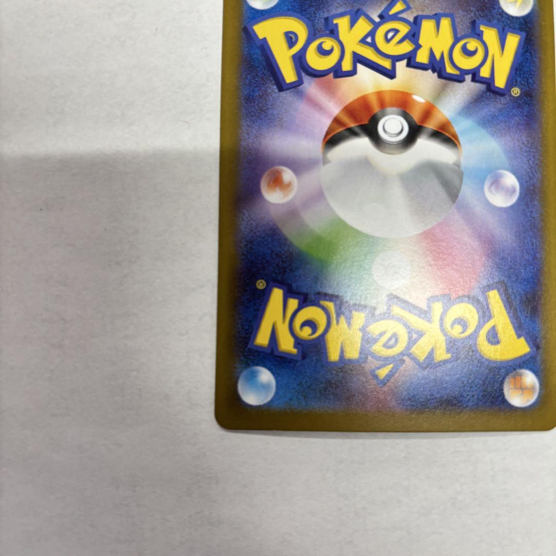 ポケモンカードゲーム　イーブイex　SV8a ケーキ　sar 2枚セット