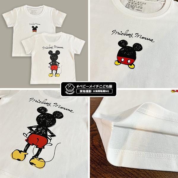 ミッキー半袖tシャツ 90 100 110 大人 ディズニー親子コーデお揃いペア 94 Off