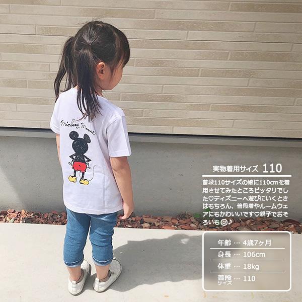 ミッキー半袖tシャツ 90 100 110 大人 ディズニー親子コーデお揃いペア 94 Off