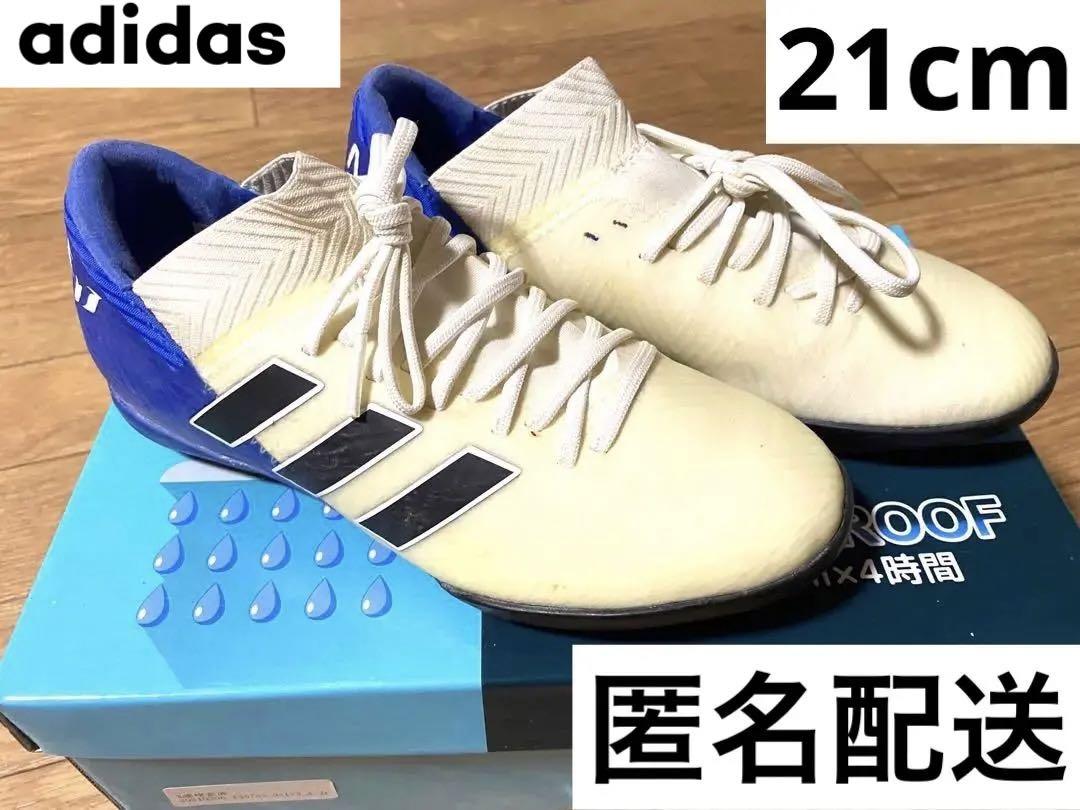 659円 激安商品 サッカー スパイク 21cm トレーニングシューズ フットサル 匿名配送