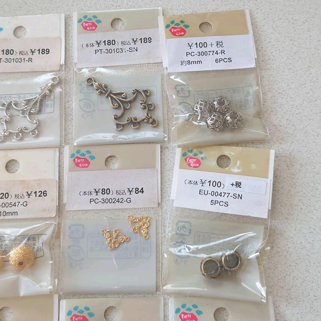 パーツまとめ売り アクセサリーパーツまとめ売り - メルカリ パーツまとめ売り アクセサリーパーツまとめ売り - メルカリ