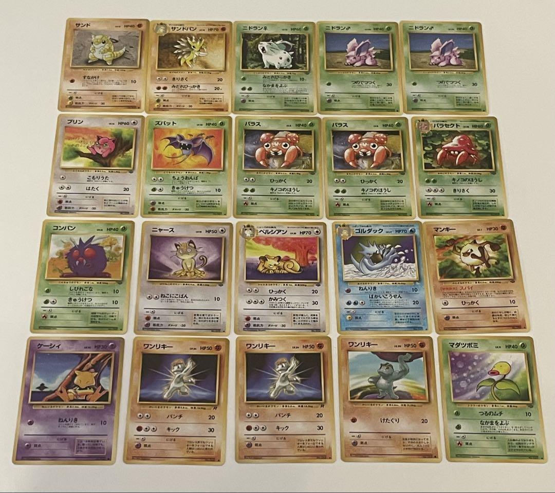 旧裏 ポケモンカードゲームセット 第1弾拡張パック(キラあり)