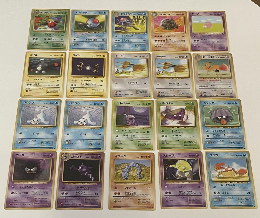 旧裏 ポケモンカードゲームセット 第1弾拡張パック(キラあり)