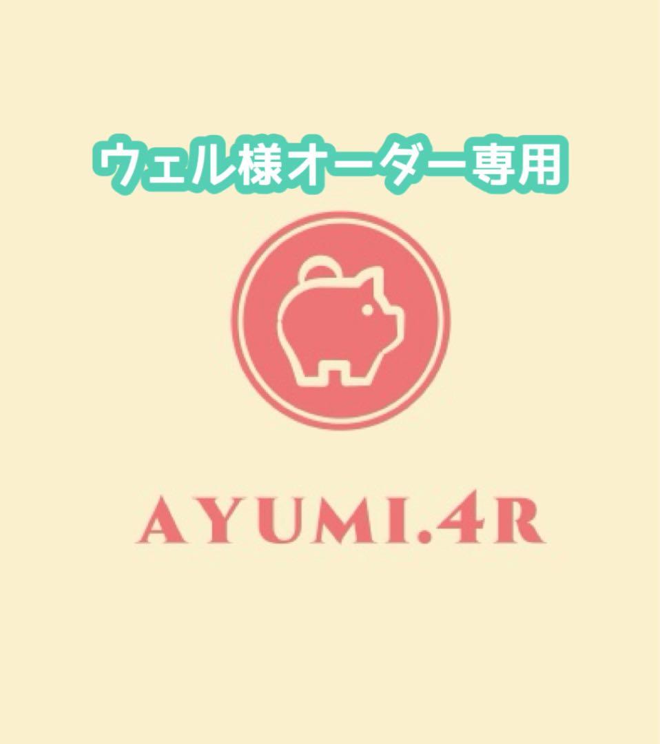 専用　ハンドメイド　刺繍　ラブラドール　ミニショルダーバッグ　キーホルダー　犬