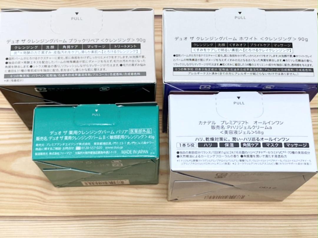 新しい季節 プレミアアンチエイジング DUO デュオ ザ クレンジングバーム 3種 セラム クレンジング/メイク落とし コスメ・香水・美容¥9,900-www.sembramedia.org 新しい季節 プレミアアンチエイジング DUO デュオ ザ クレンジングバーム 3種 セラム クレンジング/メイク落とし コスメ・香水・美容¥9,900-www.sembramedia.org