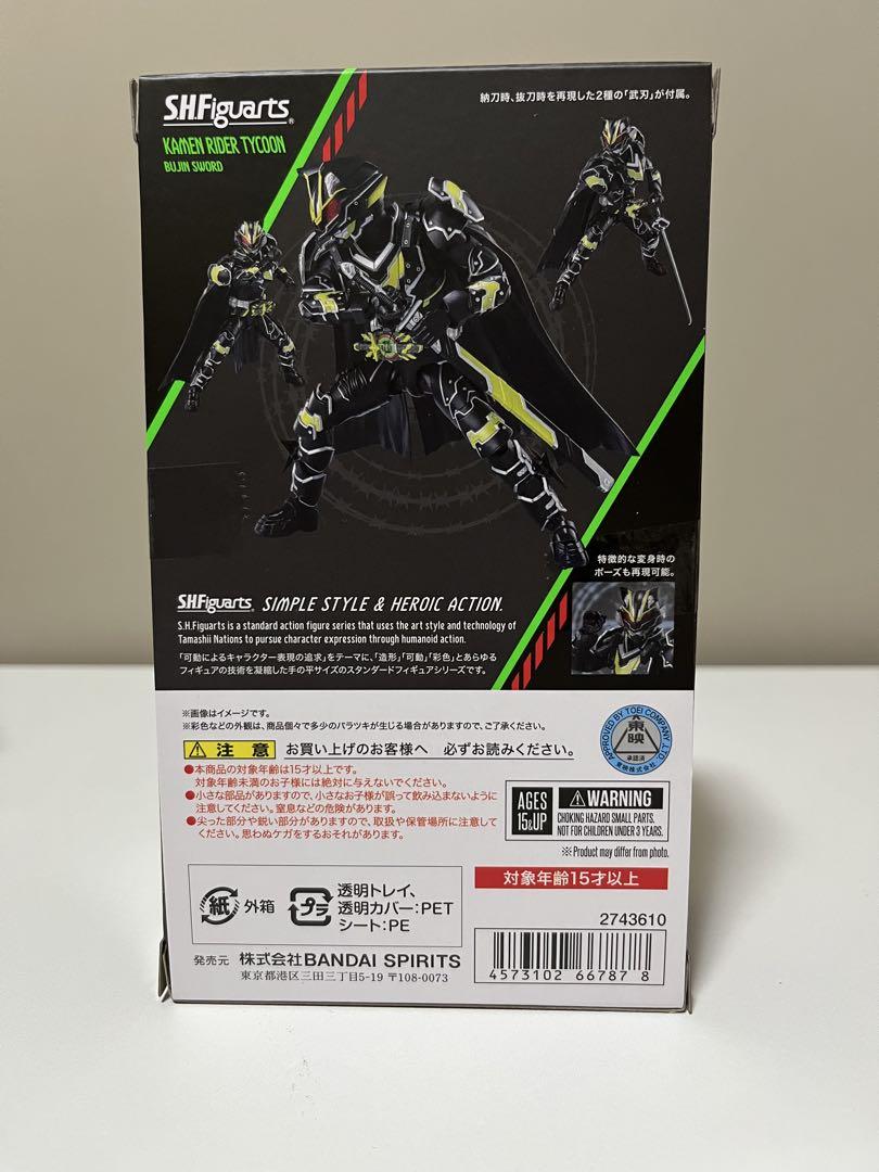S.H.Figuarts仮面ライダータイクーン ブジンソード