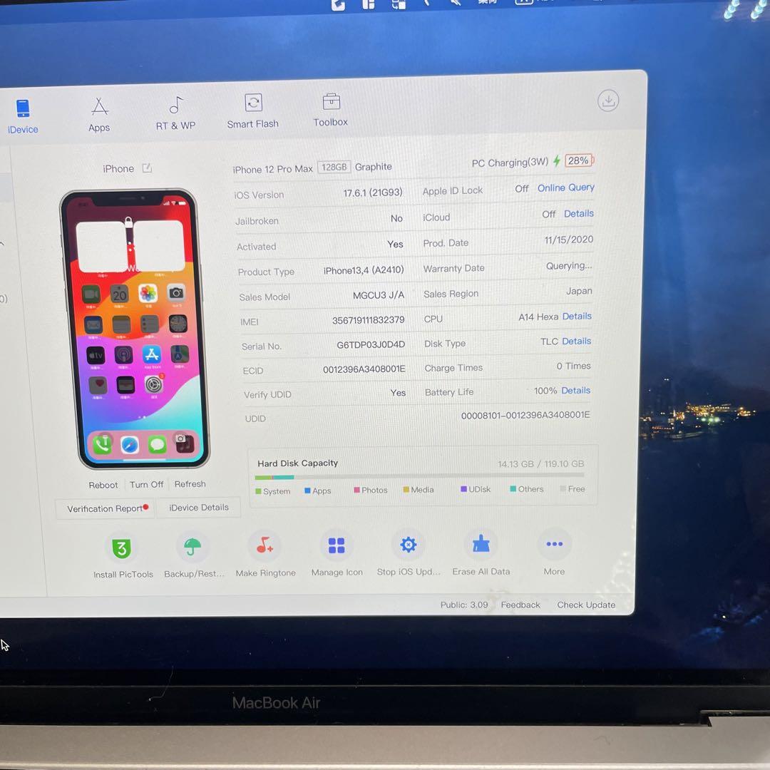 バッテリー新品　iPhone12ProMAX　128GB　SIMフリー　完動品
