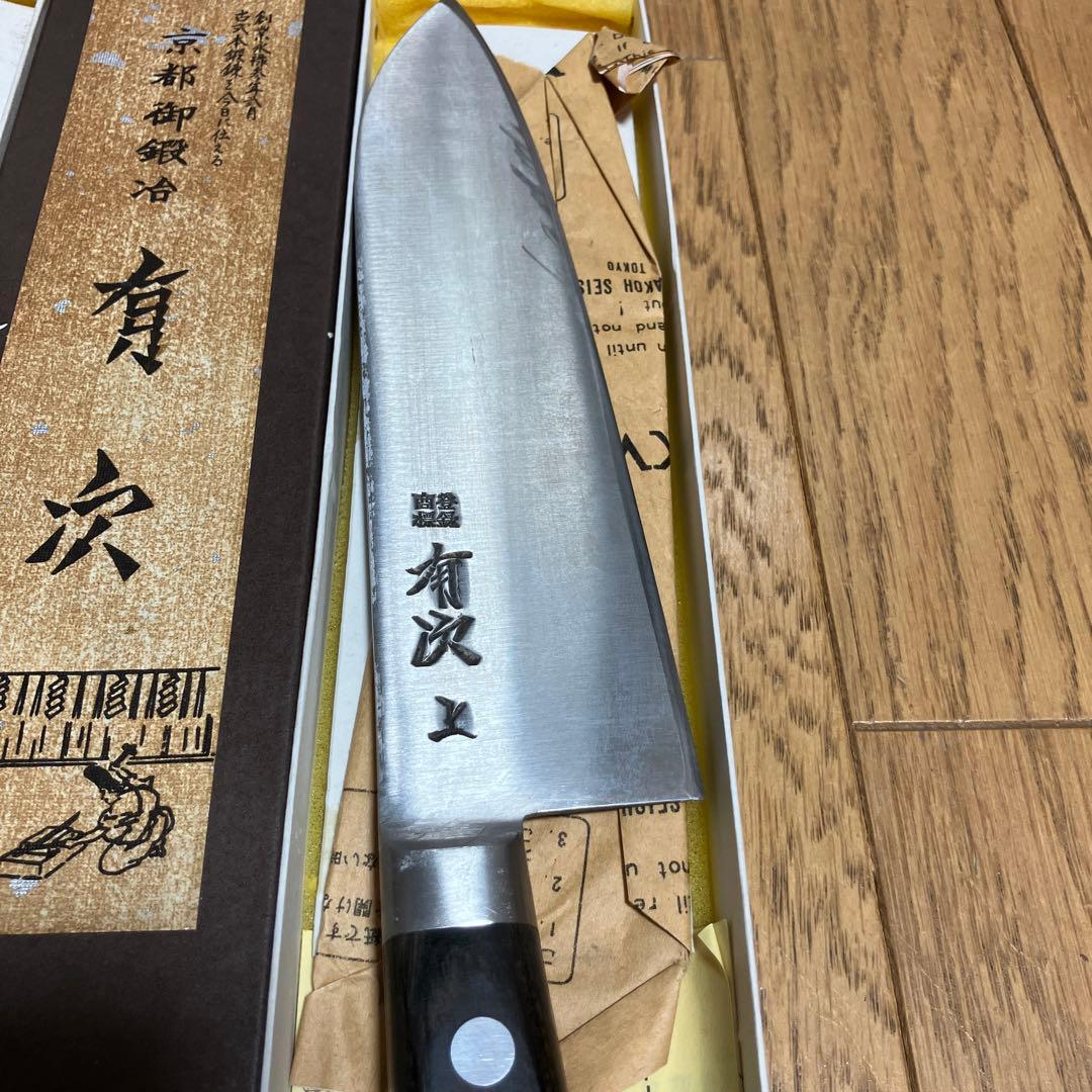 焼*オ様 有次 出刃包丁 三徳包丁 ペティナイフ 砥石セット