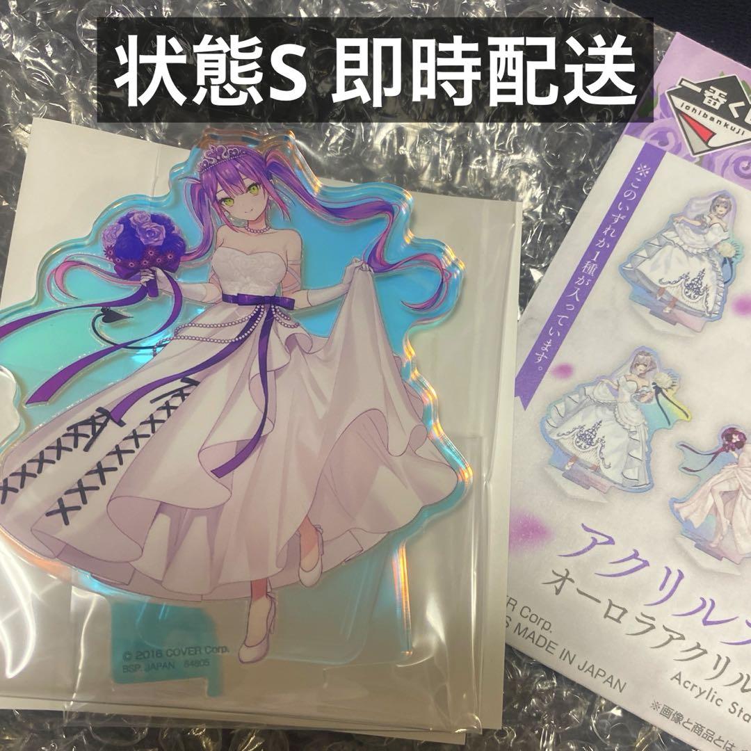 ホロライブ 常闇トワ ウェディングドレス フィギュアとアクリルスタンド Amazon.co.jp: 常闇トワ アクリルスタンド ウエディングドレス