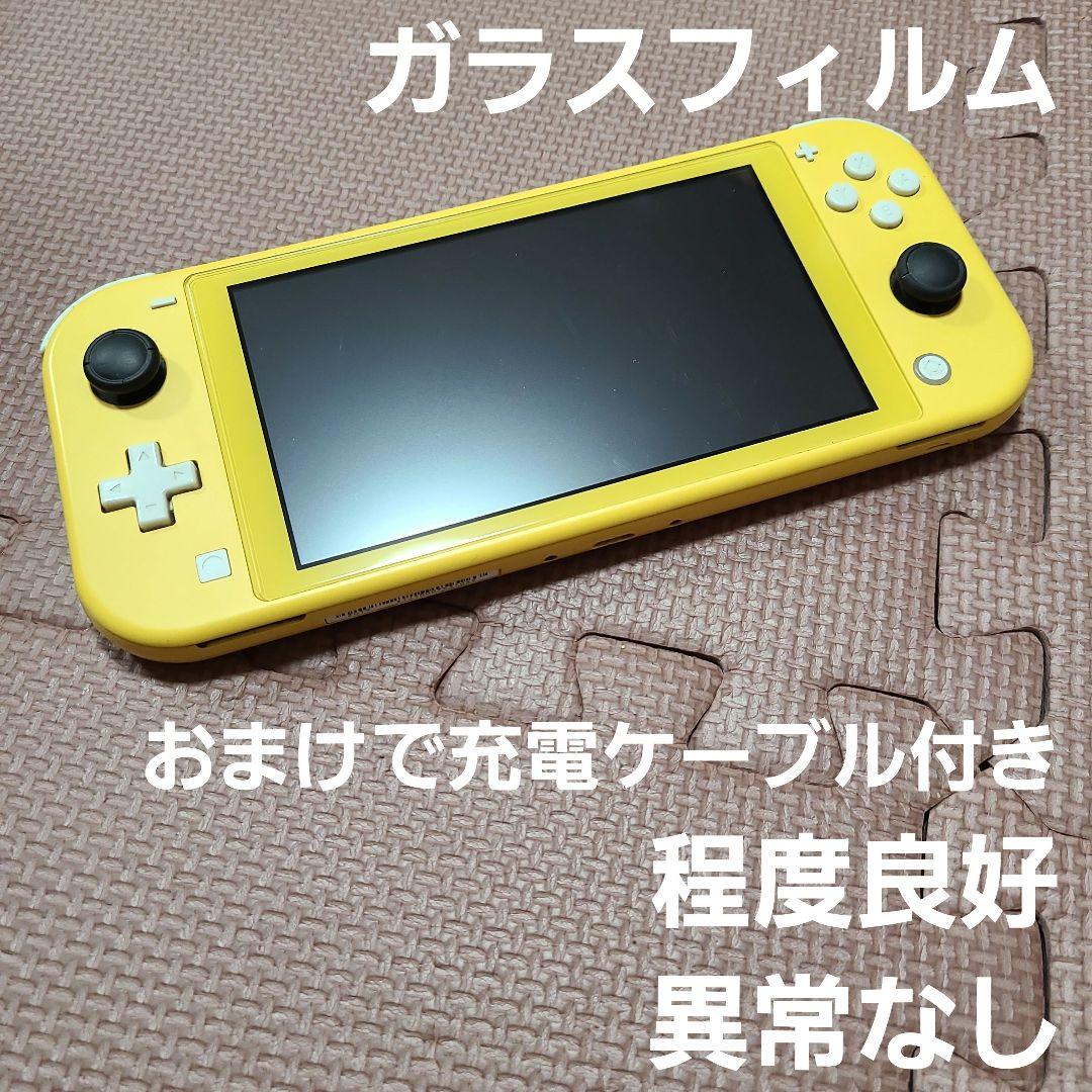 Nintendo Switch Lite イエロー 1049