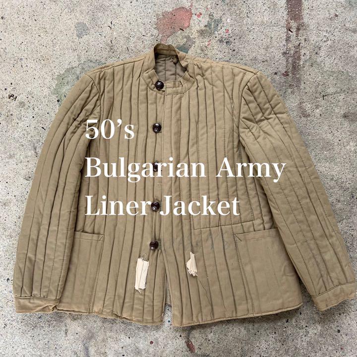 【Vintage】希少 50’s ブルガリア軍 ライナージャケット