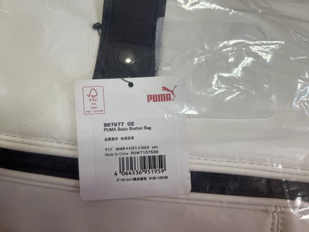 【再度値下げしました】【新品未使用】プーマPUMA ボストンバッグ