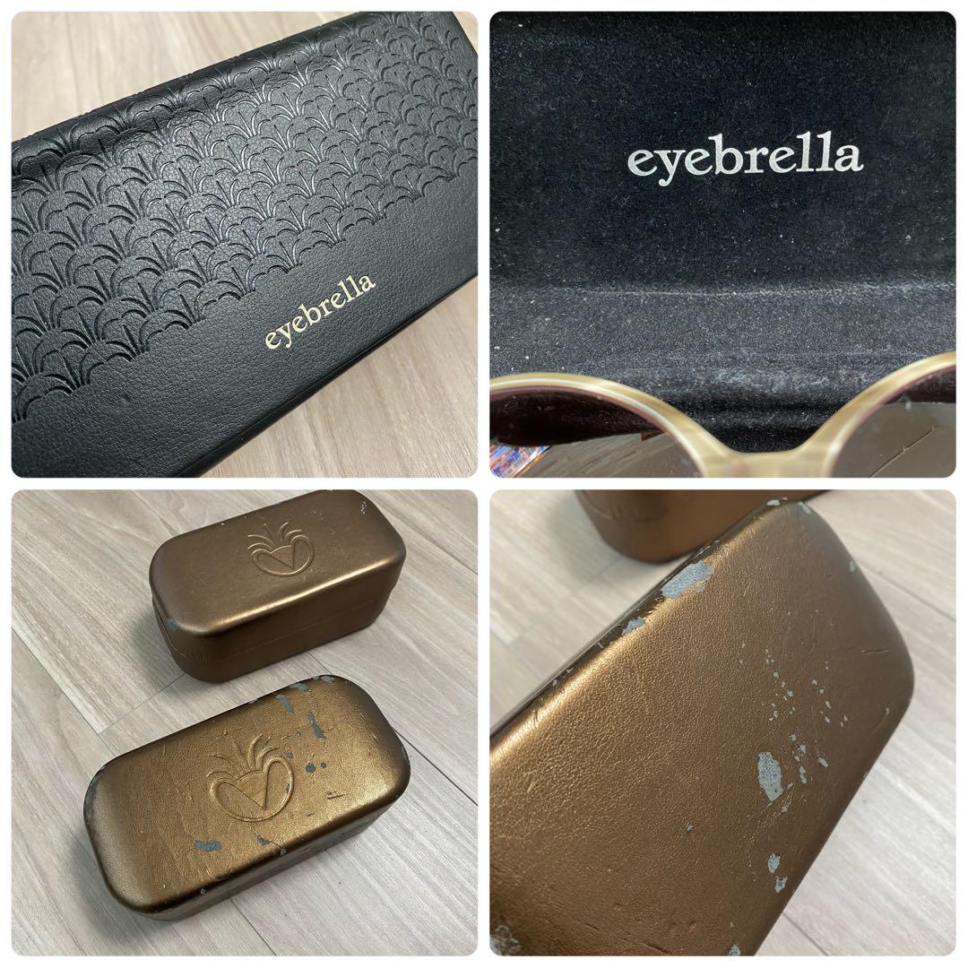 ◆eyebrella アイブレラ　サングラス　３点セット