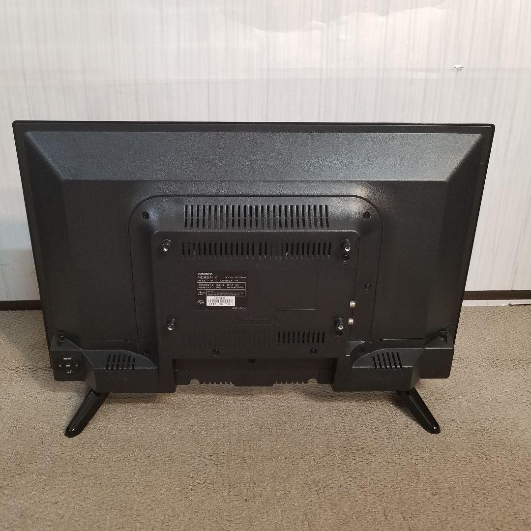 モデル テレビ 24インチ 液晶テレビ 24型 一人暮らし ドウシシャ 液晶