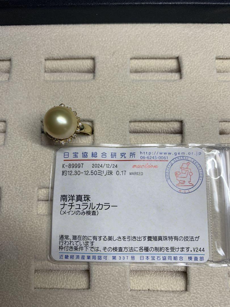 再度値下げ❗️特価❗️ゴ-ルデンパールダイアモンド入りリング