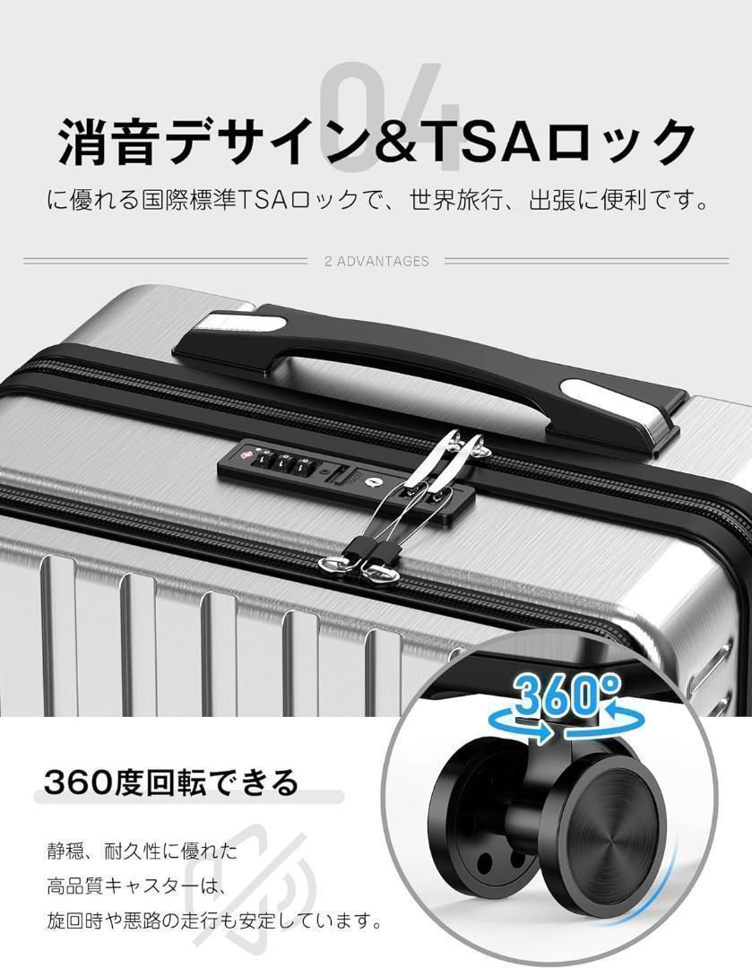 ❣️値下げ中❣️ スーツケース キャリーバッグ Mサイズ　シルバー　軽量　大きい